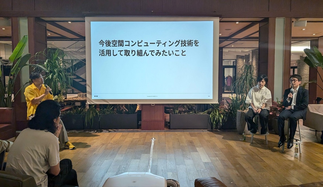 企業の活用事例から見る空間コンピューティングの未来　ARISE for Business #1ディスカッションレポート 