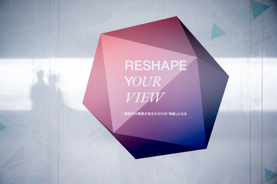 RESHAPE YOUR VIEW