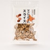 北海道産乾燥十勝マッシュルーム