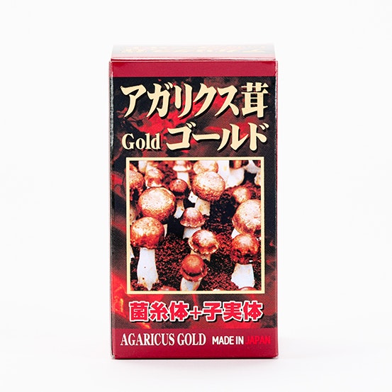 アガリクス茸ゴールド粒