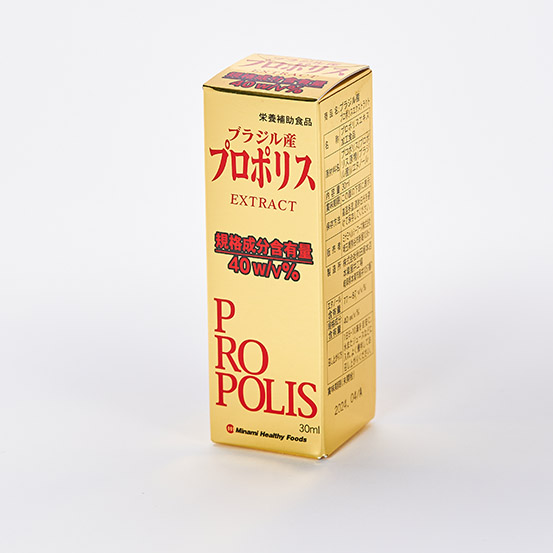 11日までP10倍】 プロポリス 粒 プロポリス エキス 120mg ビタミンE