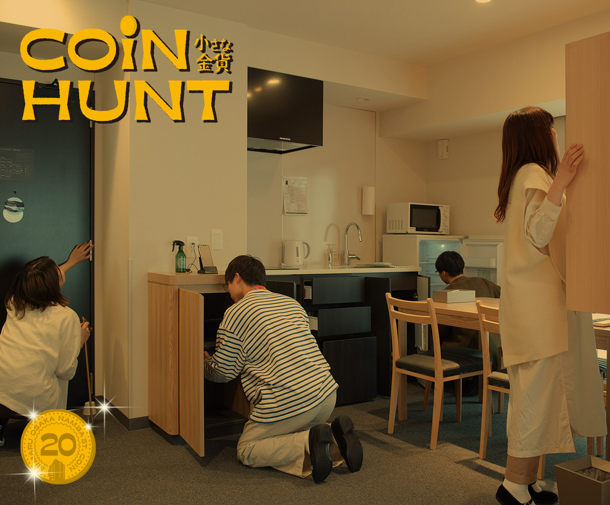 一泊いたずら人狼｜ボードゲームホテル