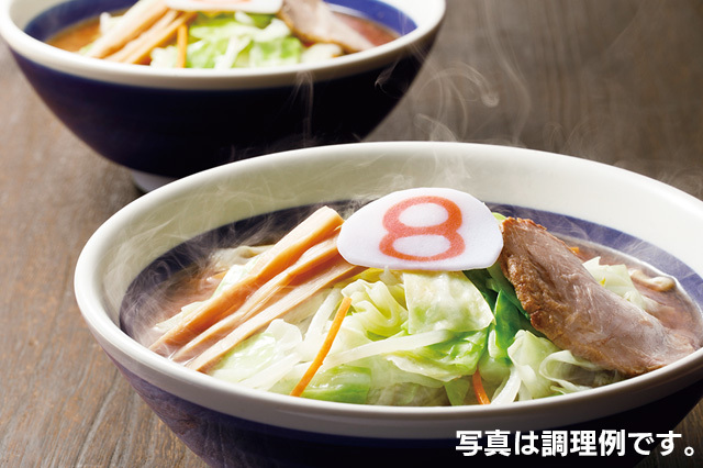 8番ラーメン