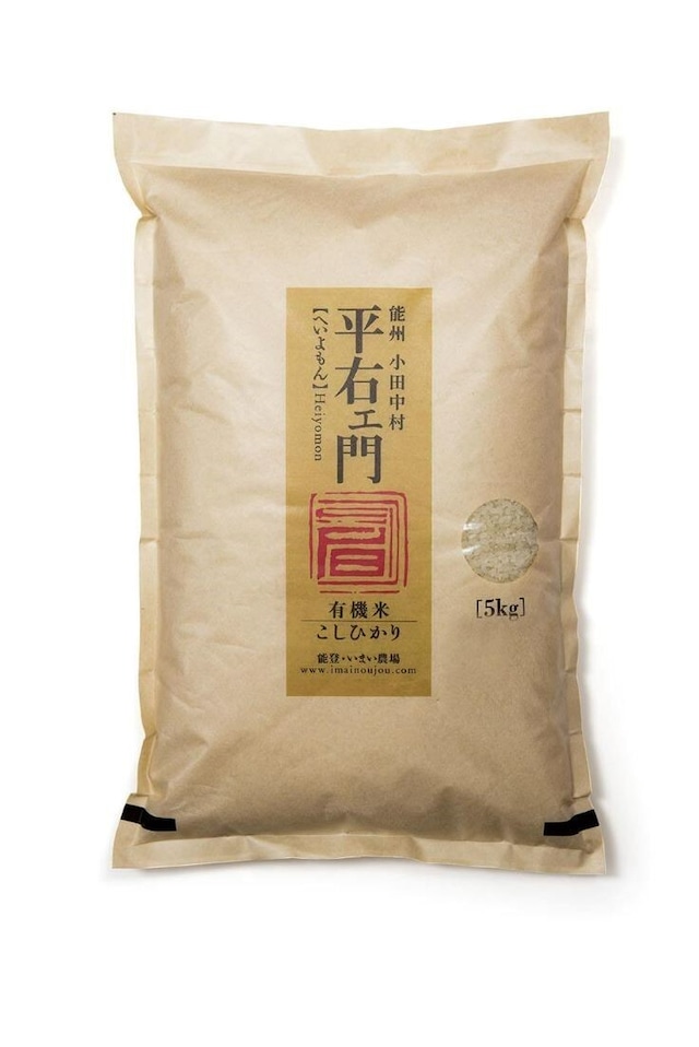 いまい農場