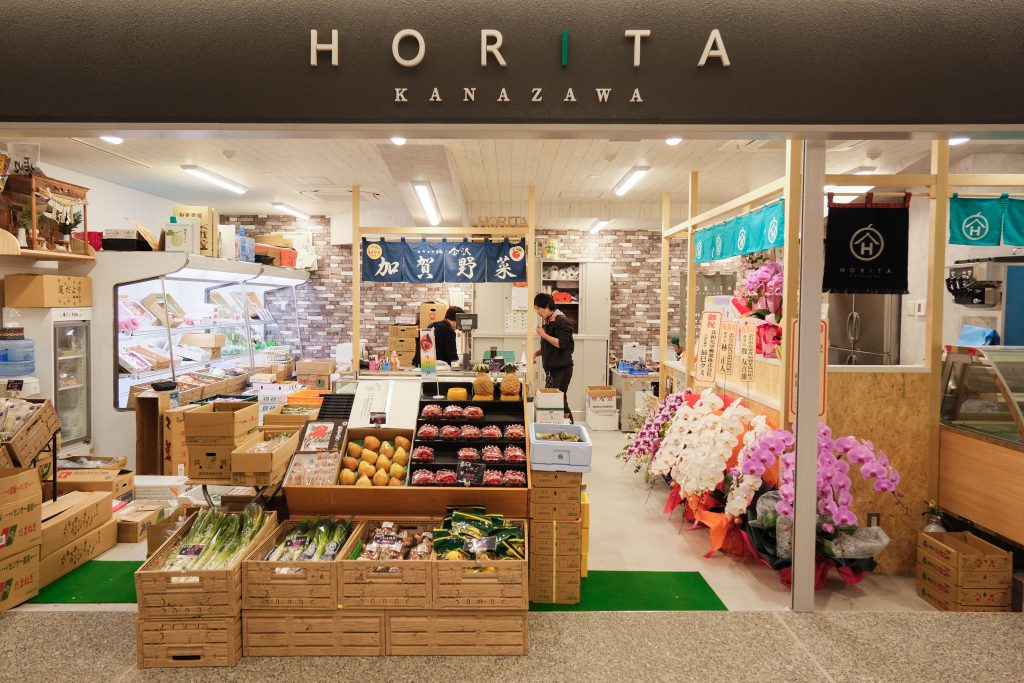 HORITA 能登の特産品
