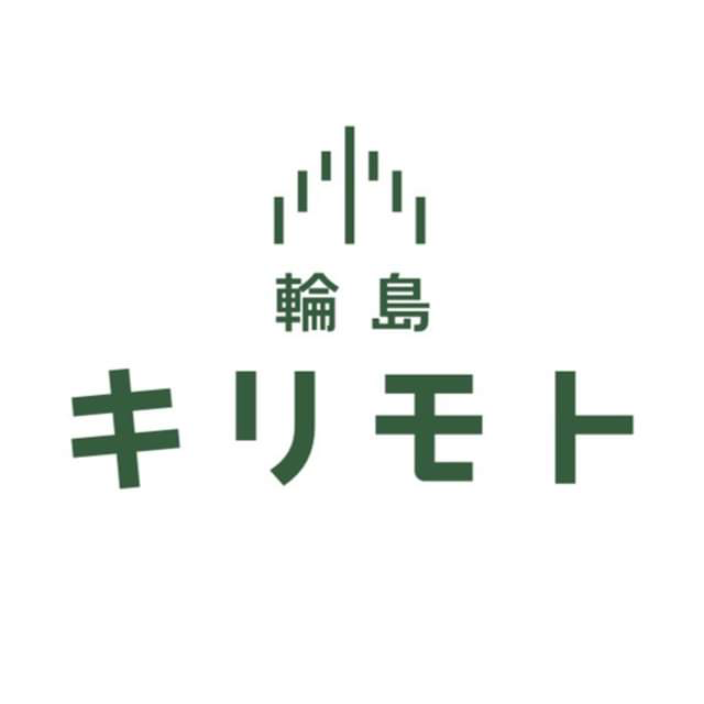 輪島キリモト