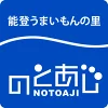 能登うまいもんの里のと味