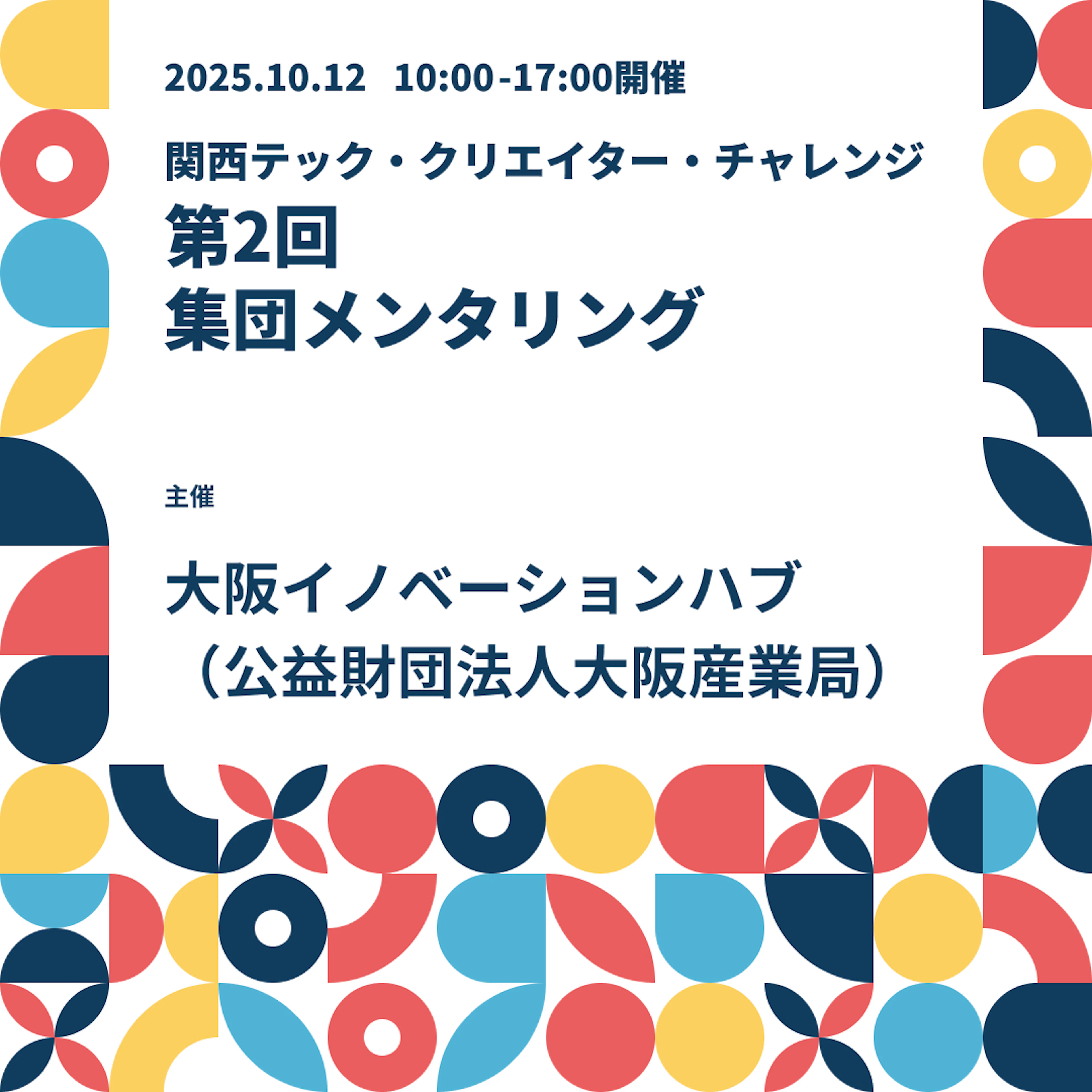 technologyが家庭を支える新しい一歩