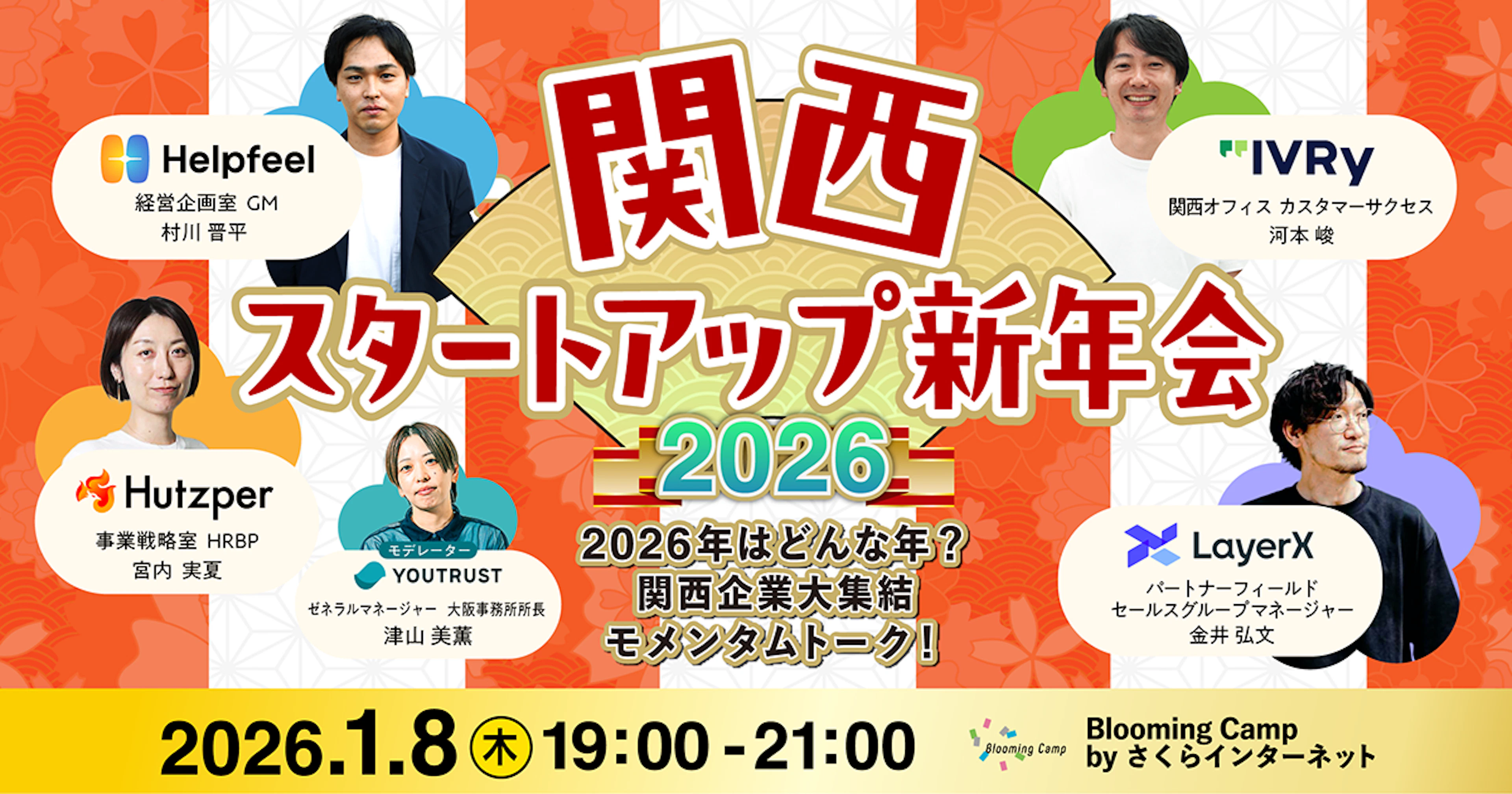 AIが暮らしをもっとやさしくする未来へ