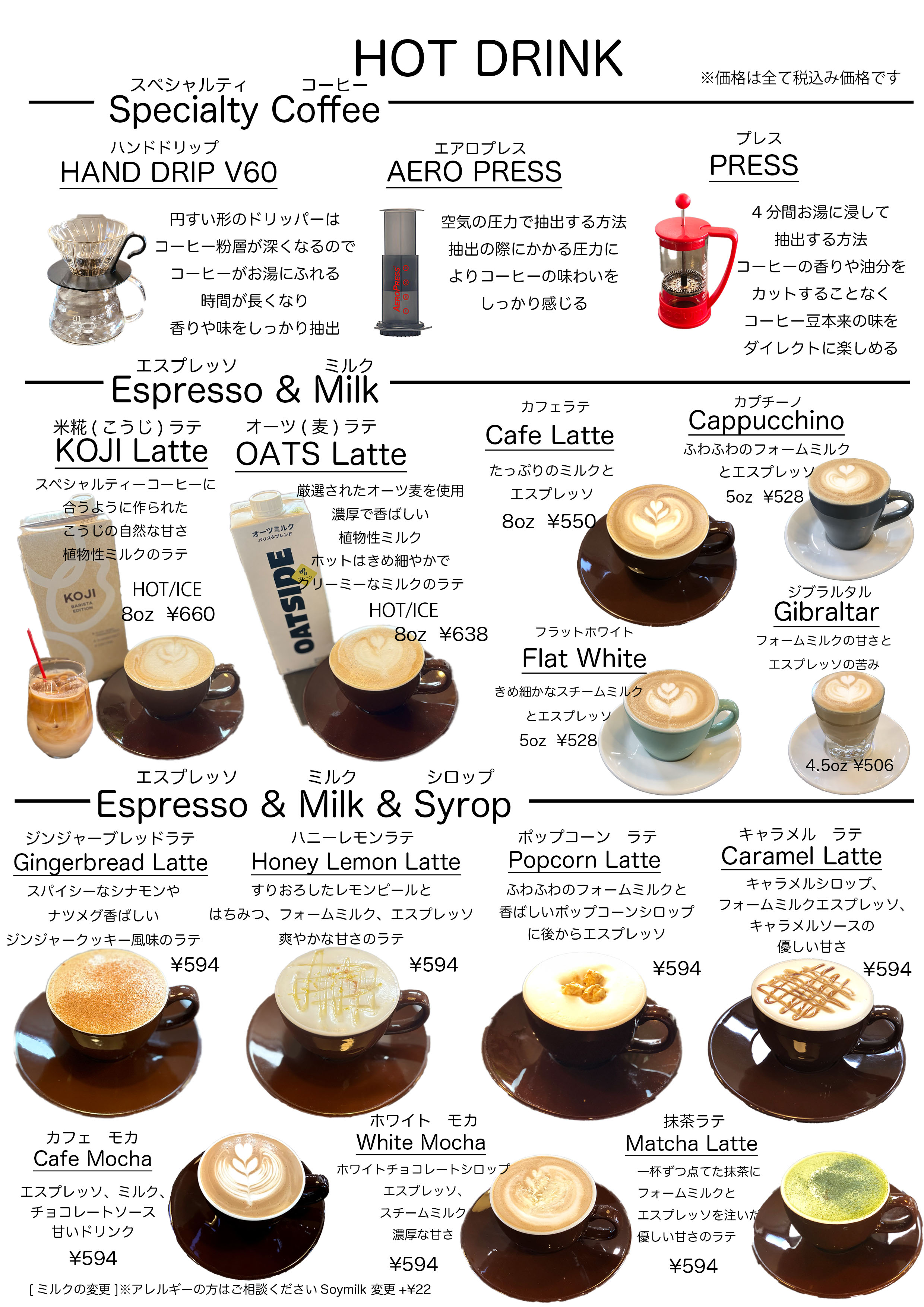 Number A Coffee