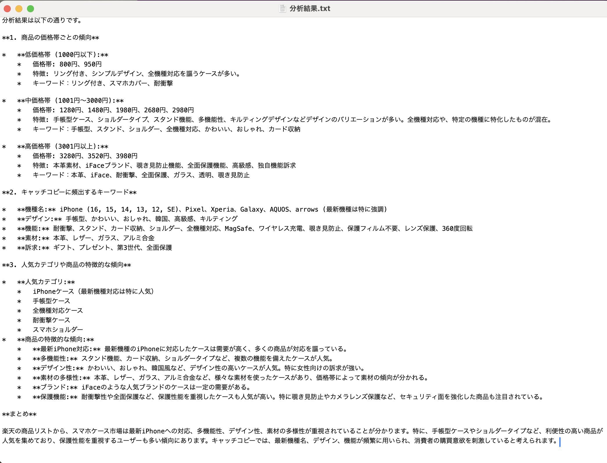 目標イメージ 1