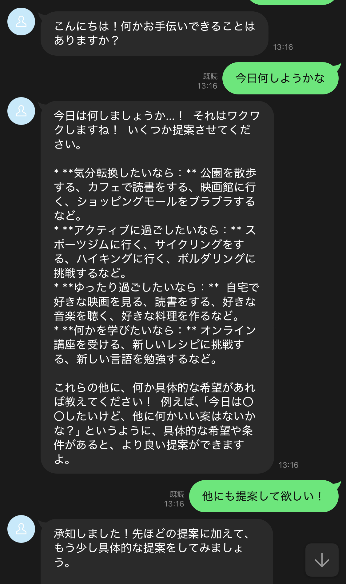 目標イメージ 1