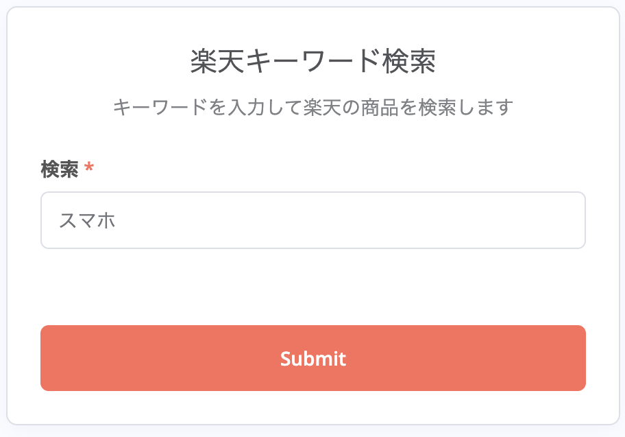 目標イメージ 1