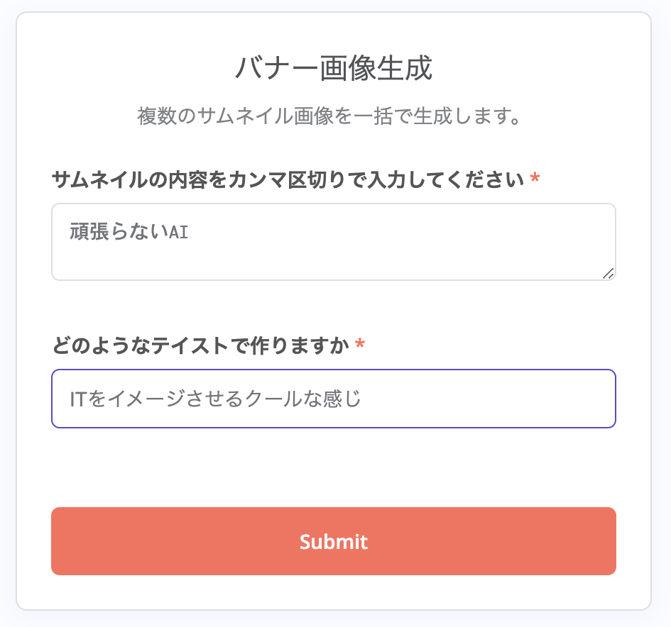 目標イメージ 1