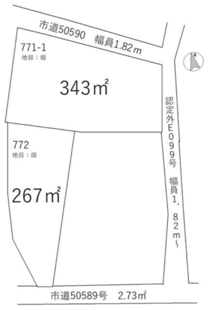 上尾市瓦葺７７１／７７２