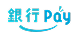 銀行Pay