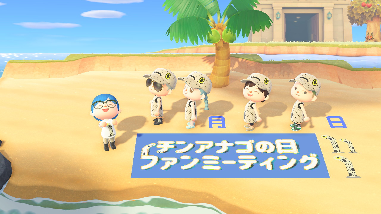 フォトスポットでの写真撮影