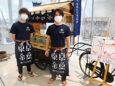 【すみだ水族館】北斎祭り②