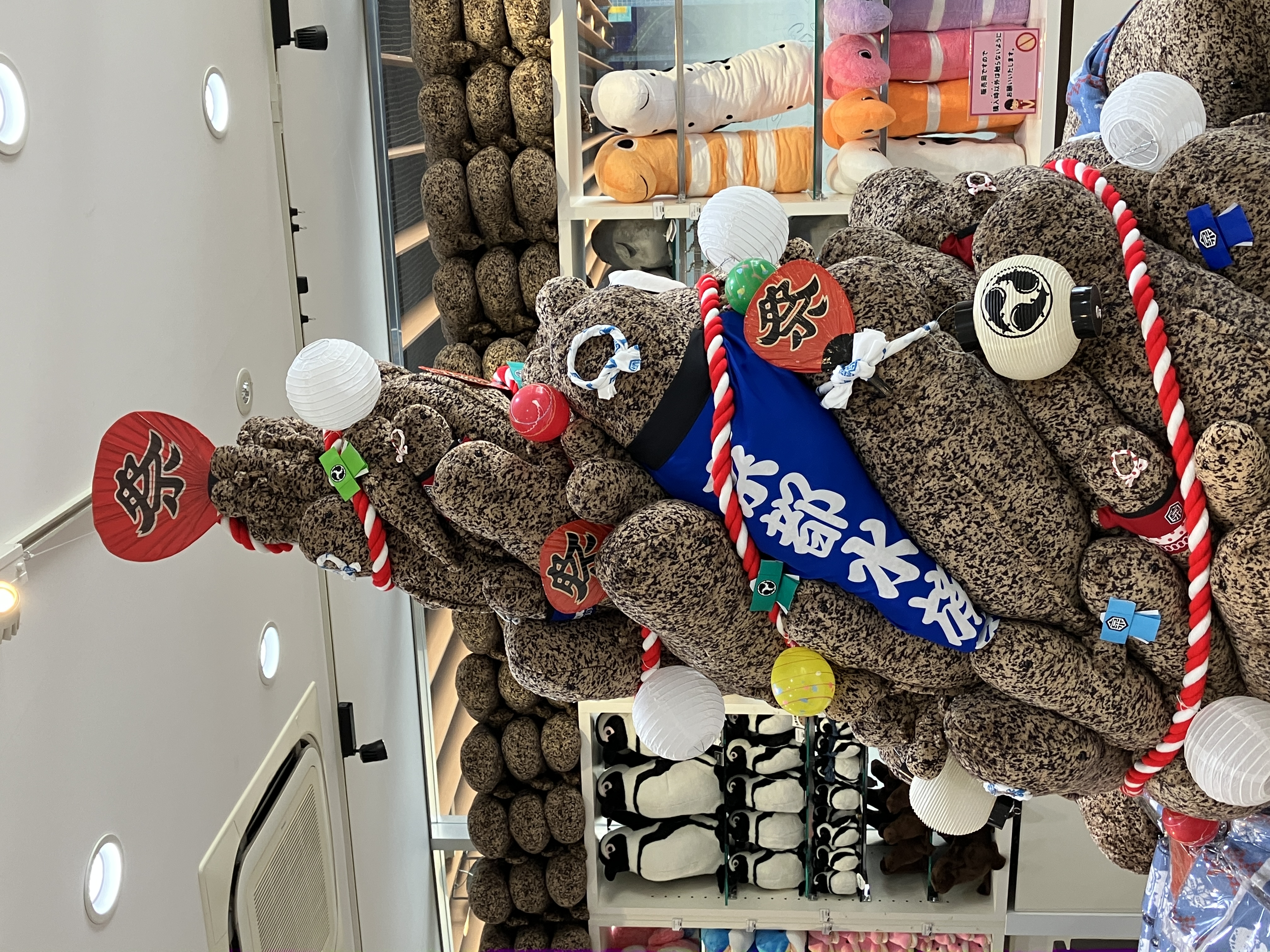 実りある豊かな1年を願い、テーマは“豊作祈願” 「オオサンショウウオ