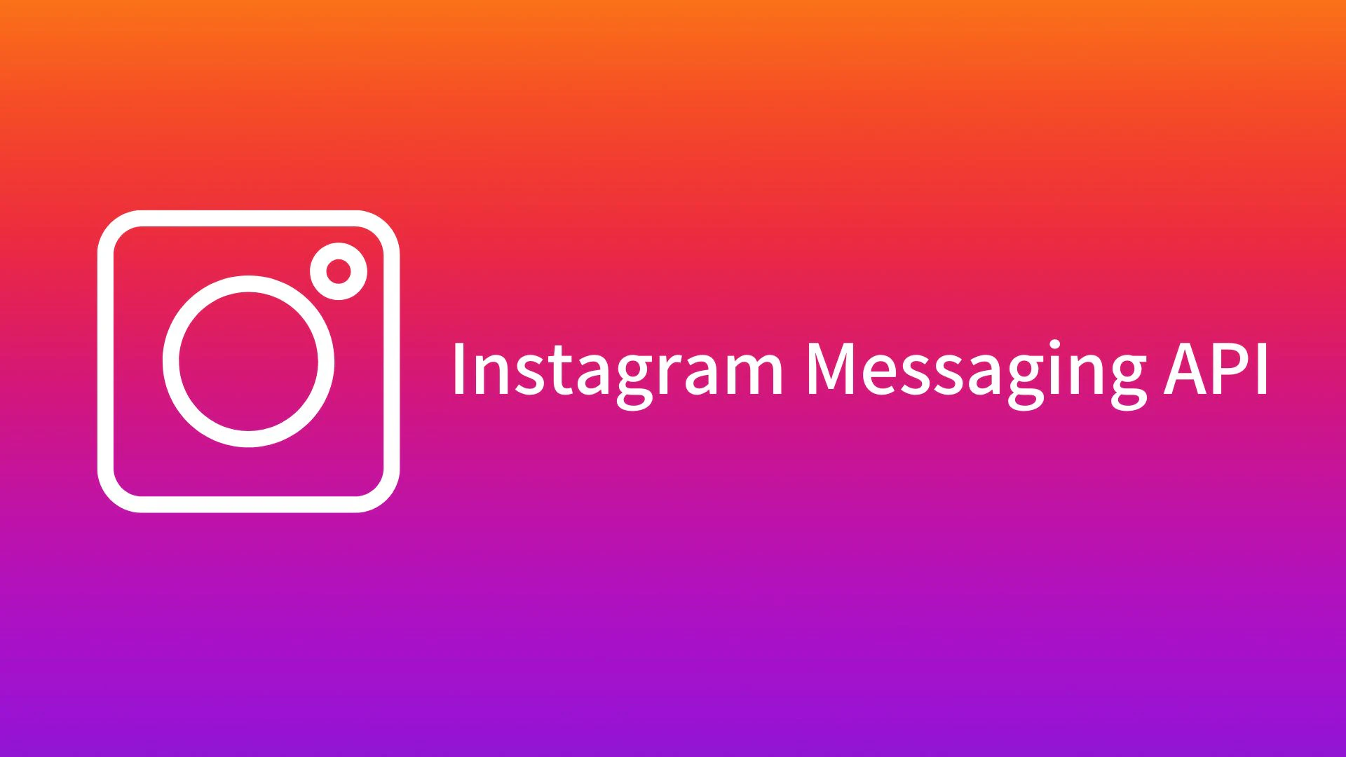 Instagram Messaging APIの始め方