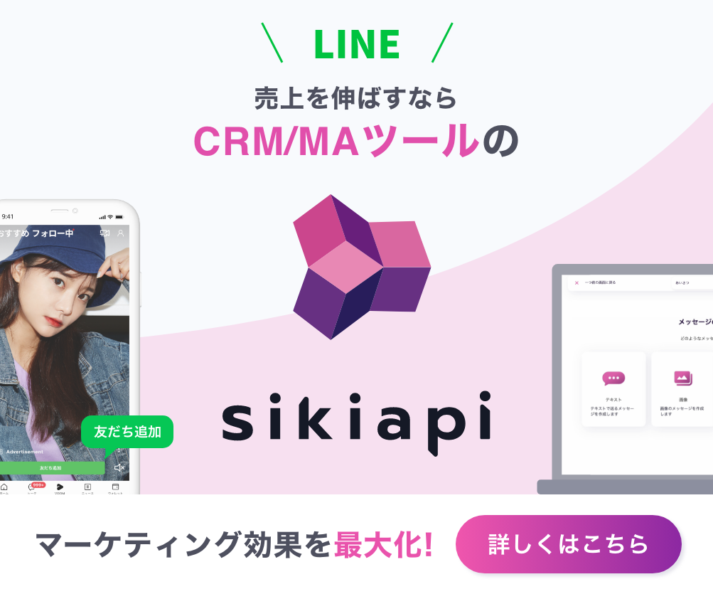 LINE構築 知らないとヤバい】LINE構築の設計図を作成する方法 - YouTube