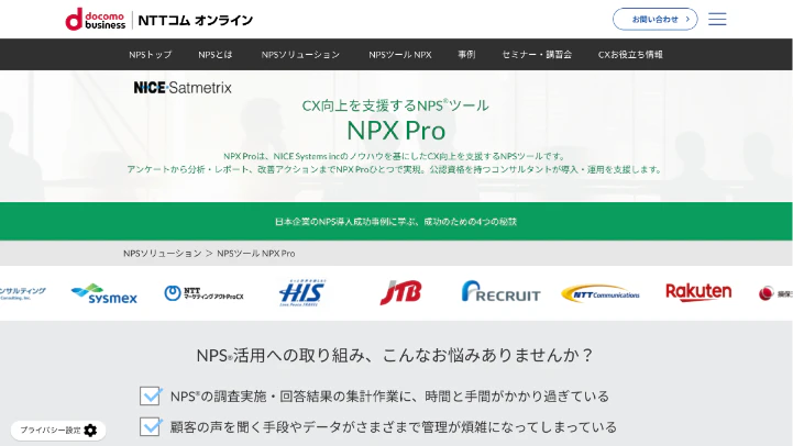 NPX Pro