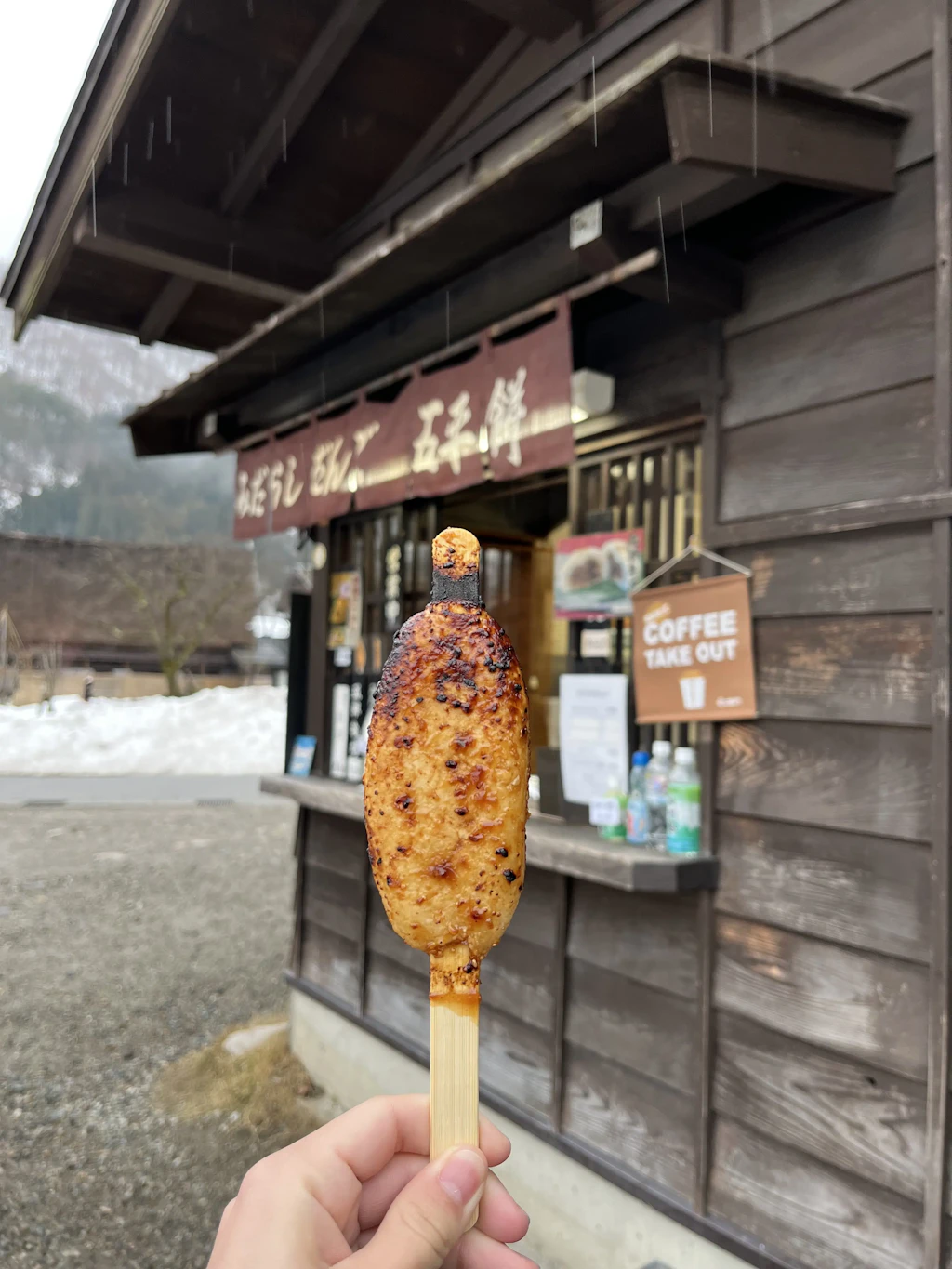 Goheimochi