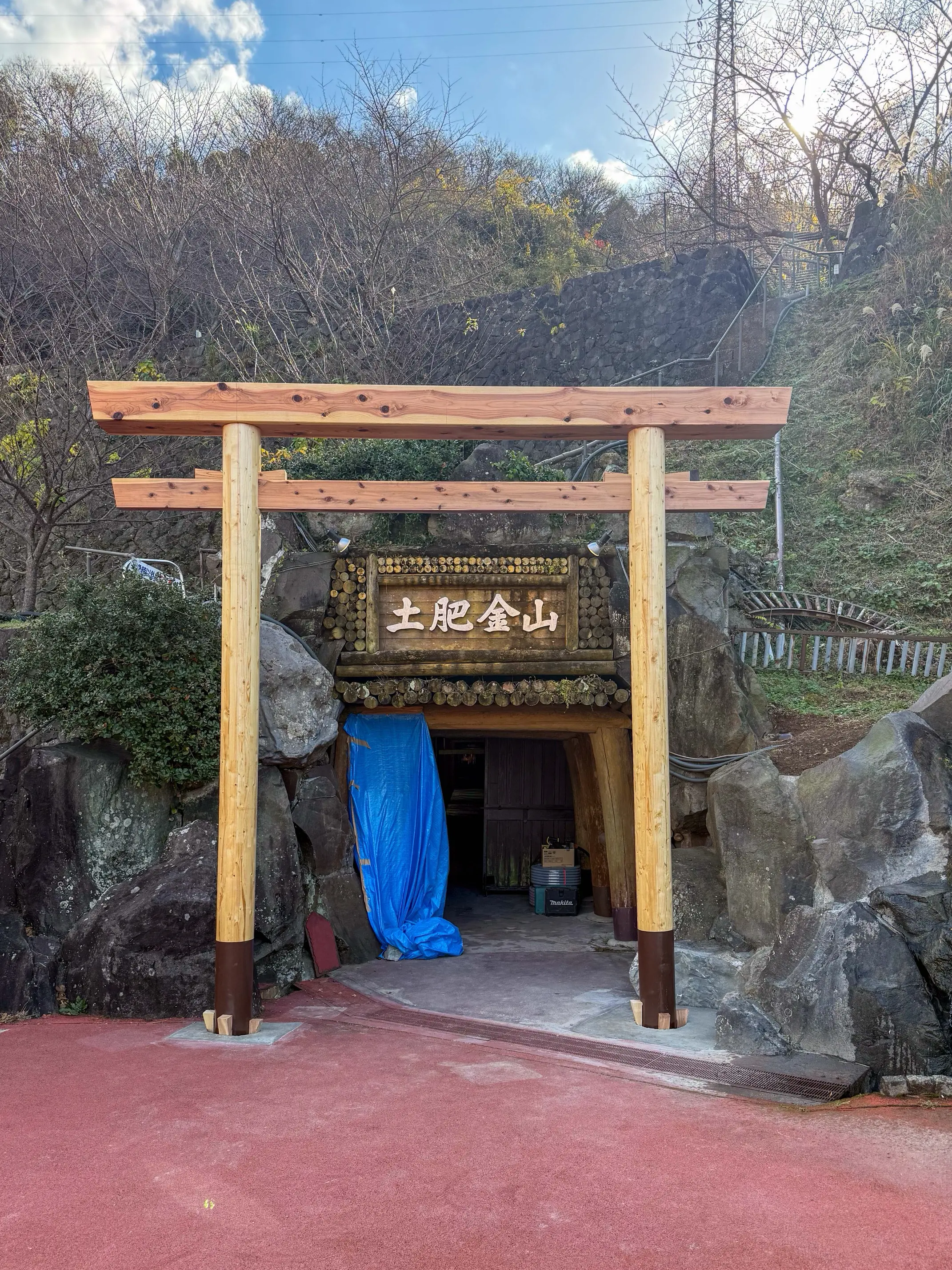 土肥金山 鳥居新設工事 - 画像4