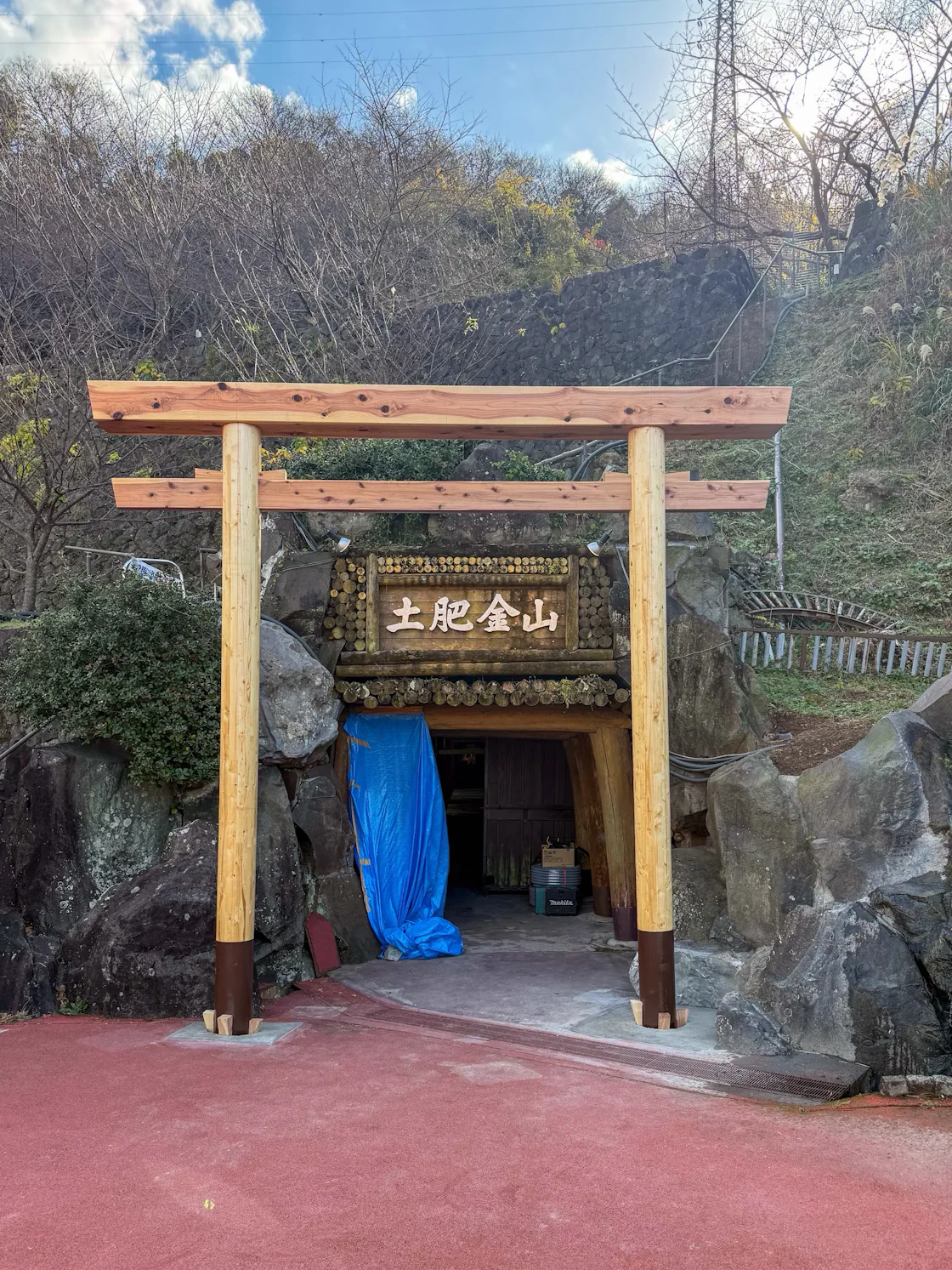 土肥金山 鳥居新設工事 - 画像4