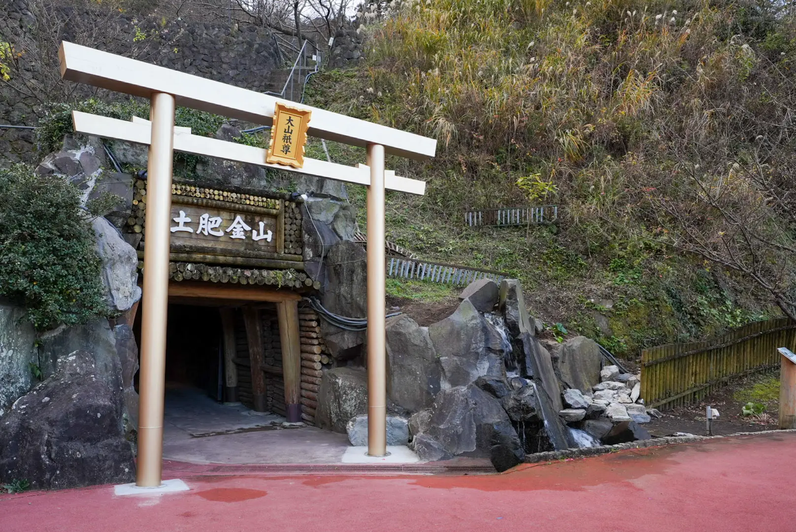 土肥金山 鳥居新設工事 - 画像2