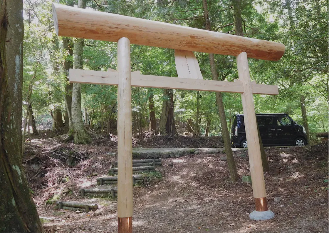 天城神社　鳥居改修工事 - 画像3
