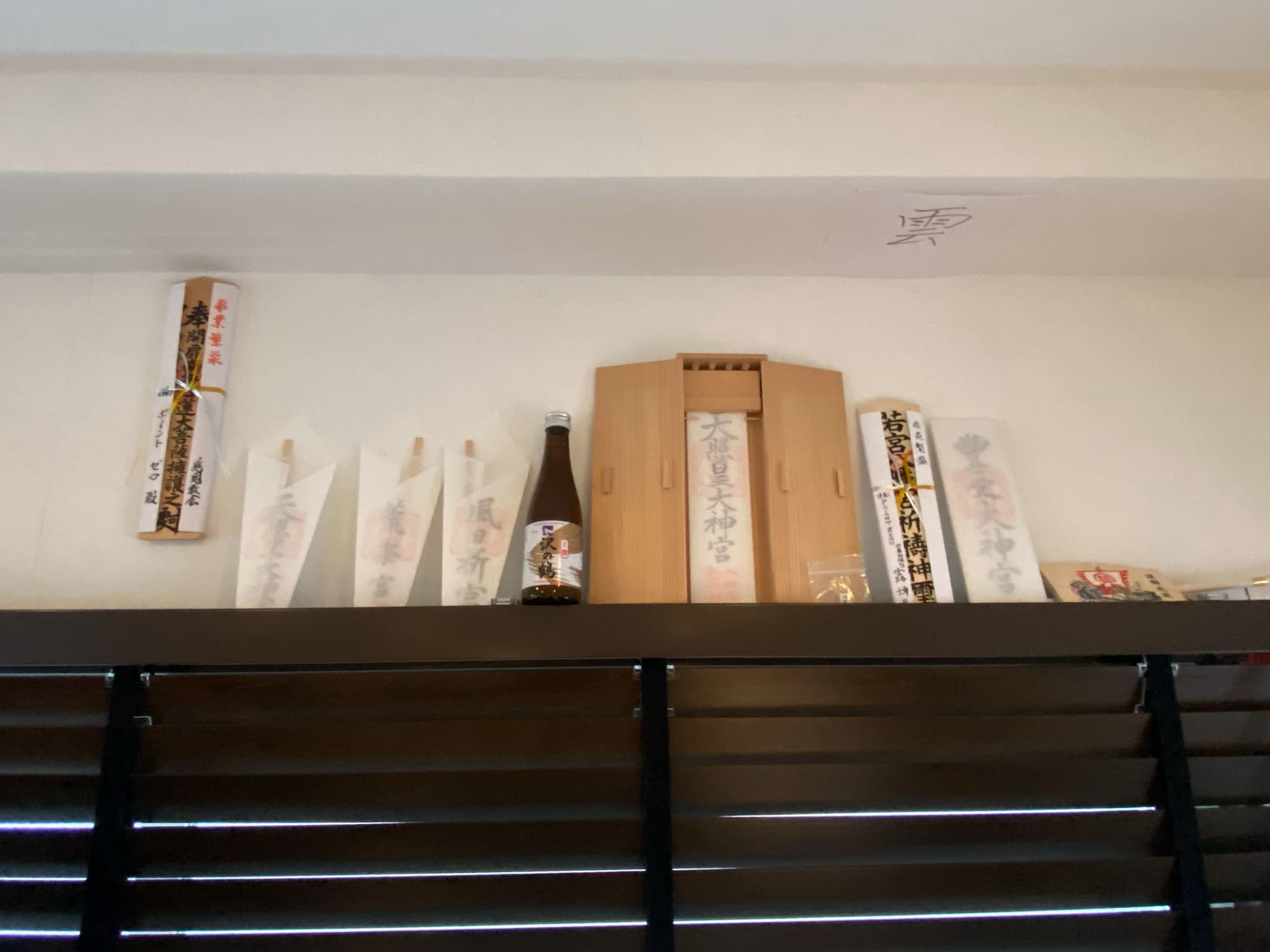 神棚新設 - 画像2