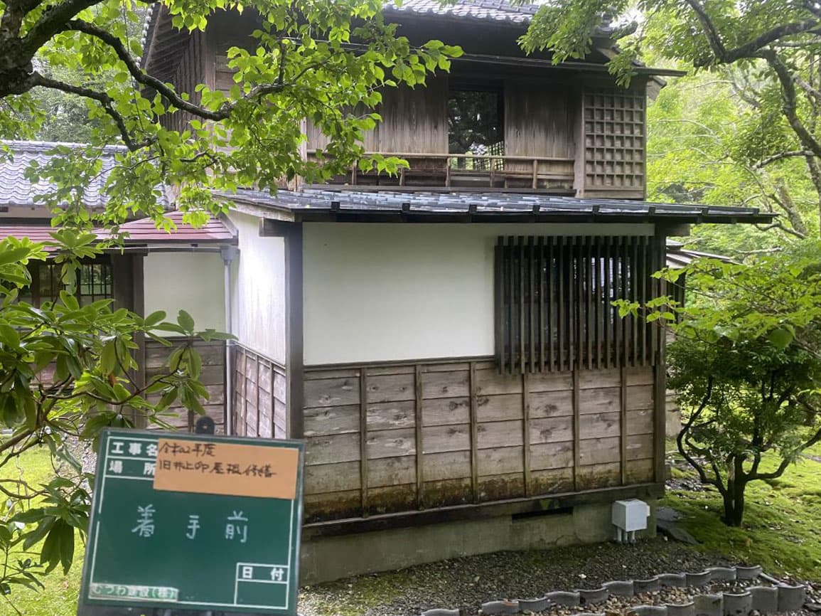 旧井上靖邸屋根改修工事 - 画像2