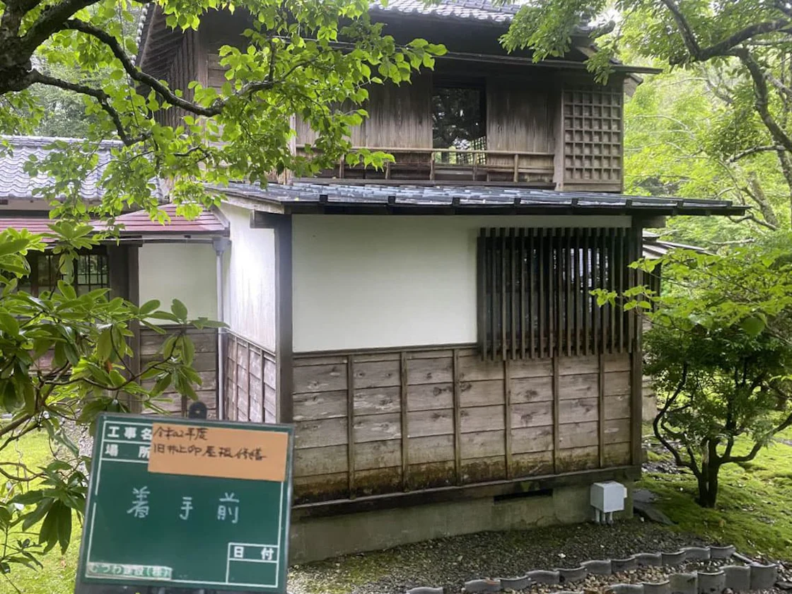 旧井上靖邸屋根改修工事 - 画像2