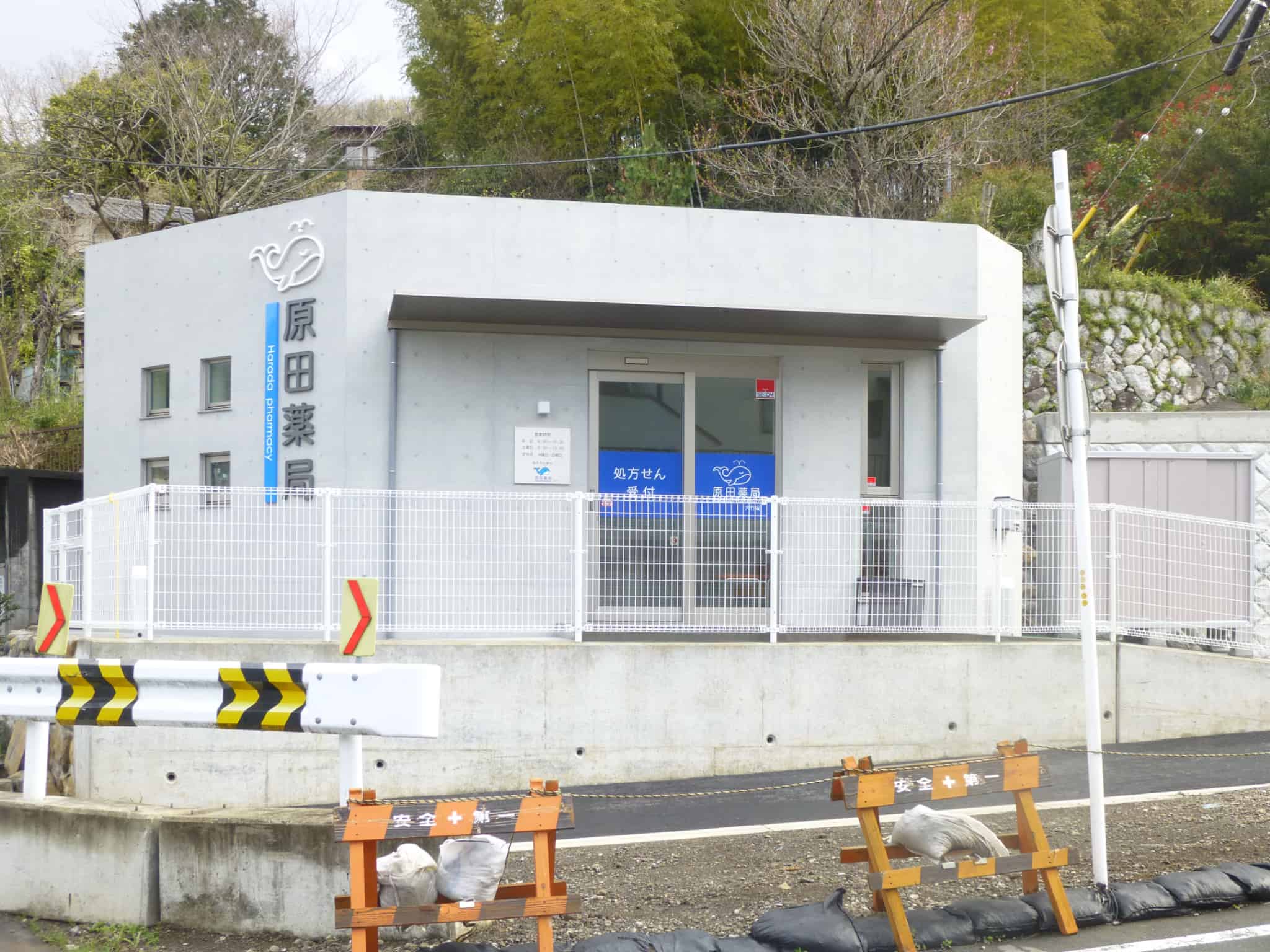 薬局新築工事 - 画像1