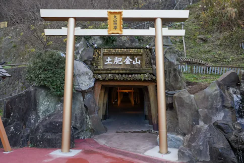 土肥金山 鳥居新設工事 - 画像3