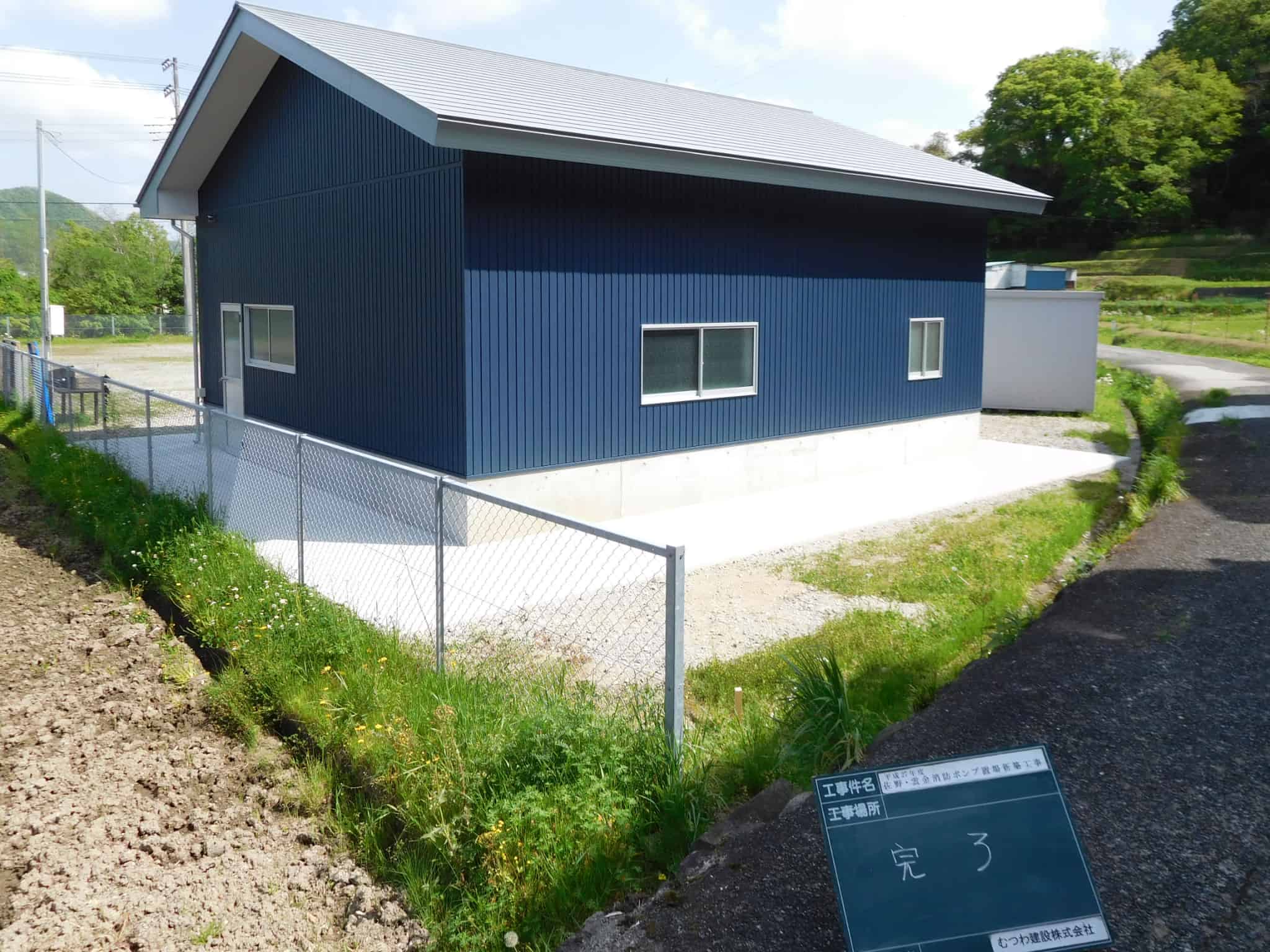 消防ポンプ小屋新築工事 - 画像3