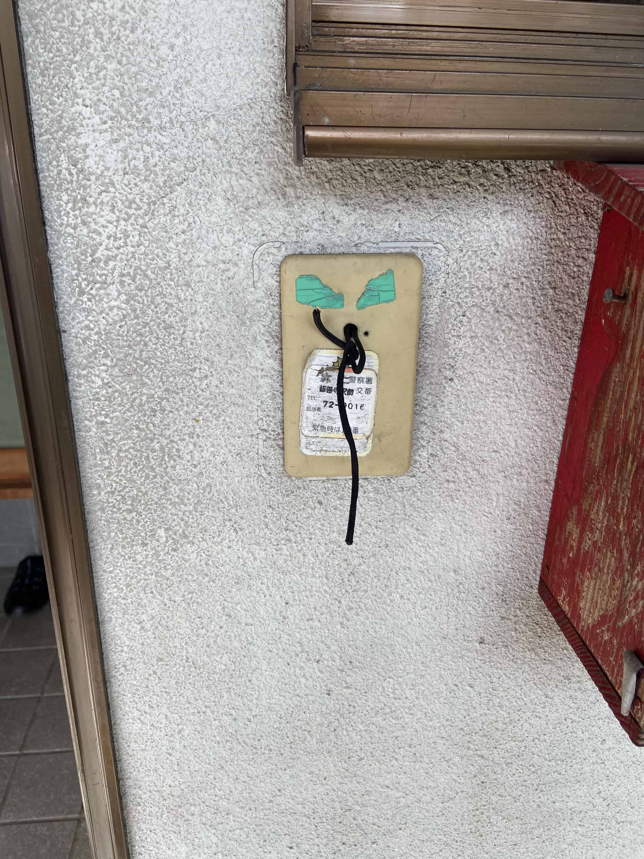 チャイム取り付け - 画像2