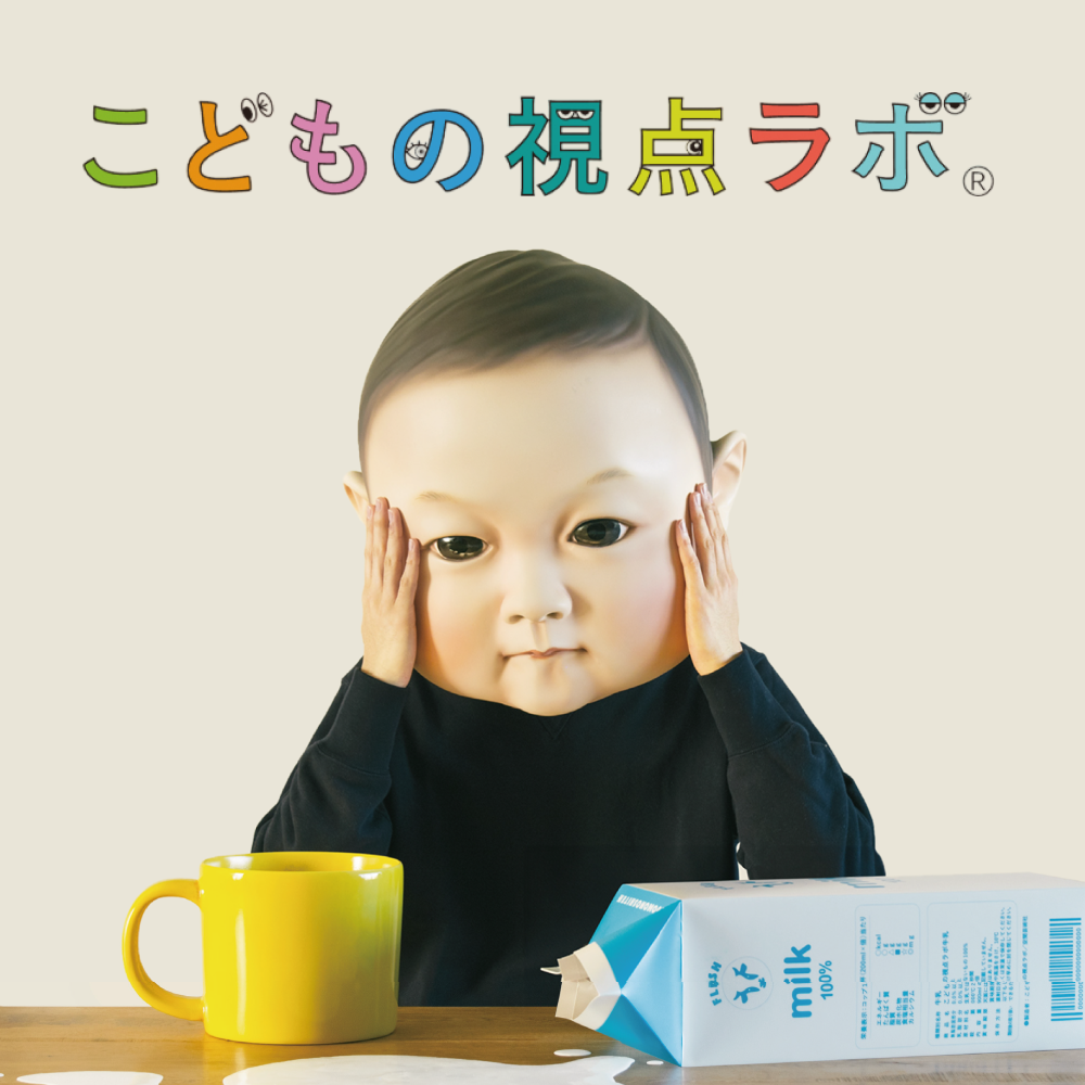 株式会社電通様
