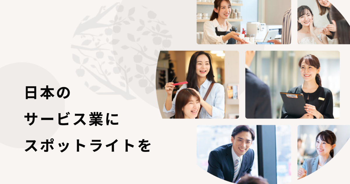 株式会社POMiE様