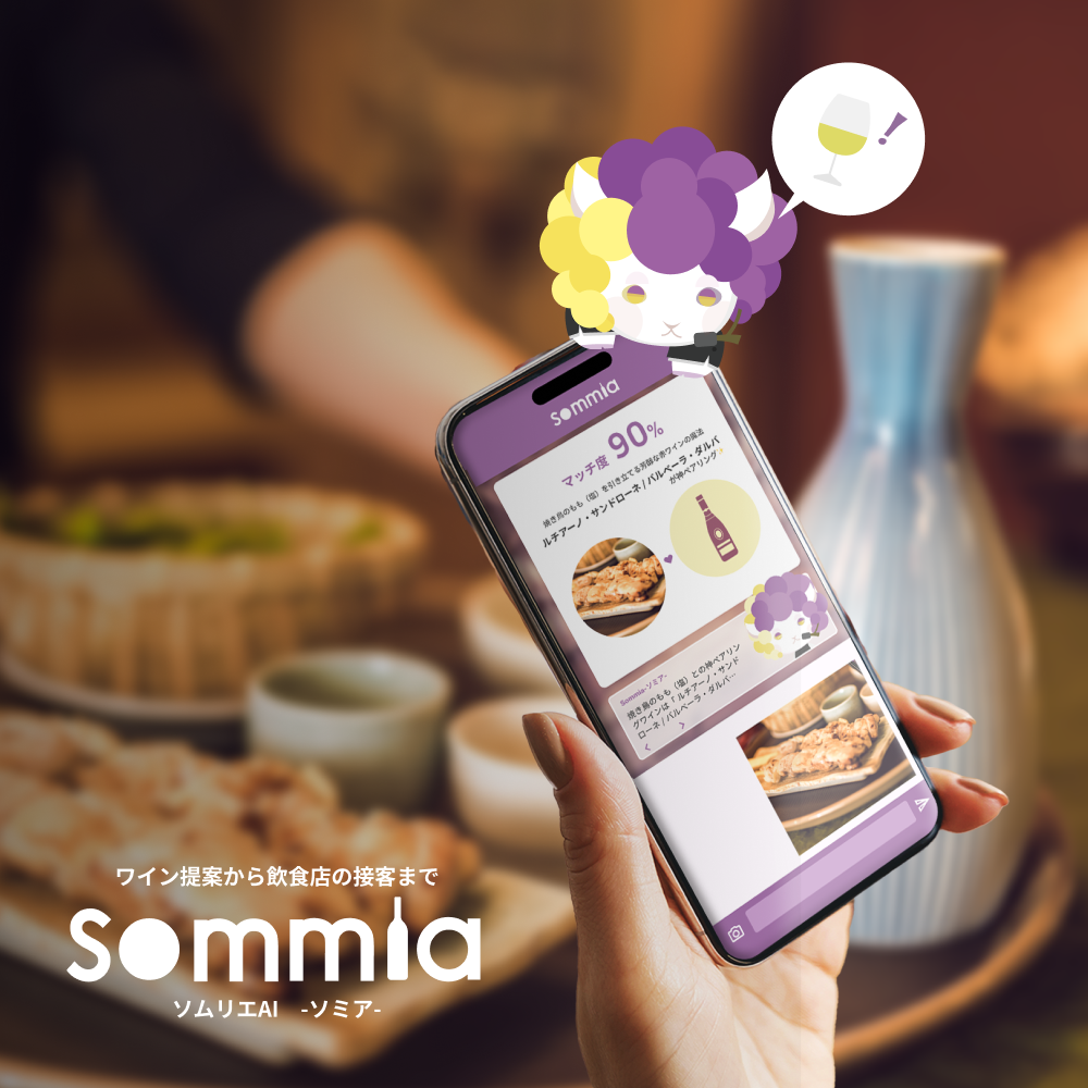 Sommia