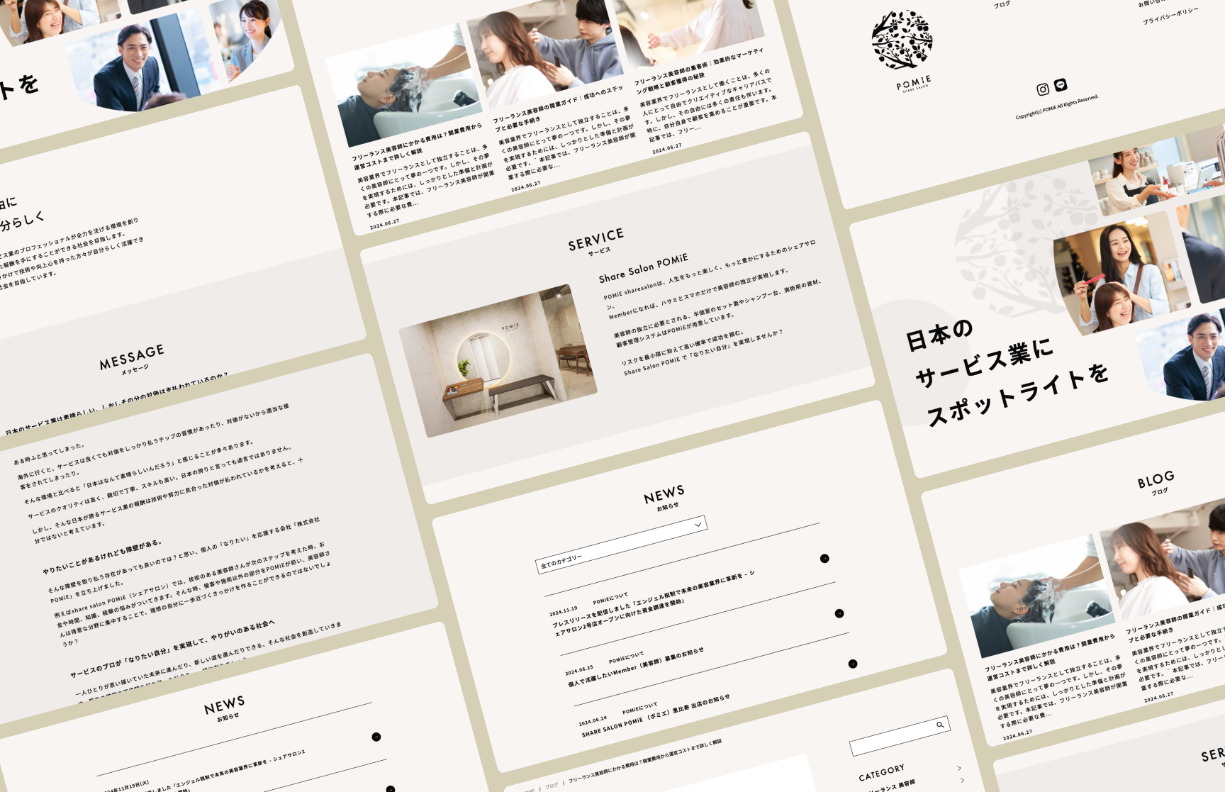 株式会社POMiE様