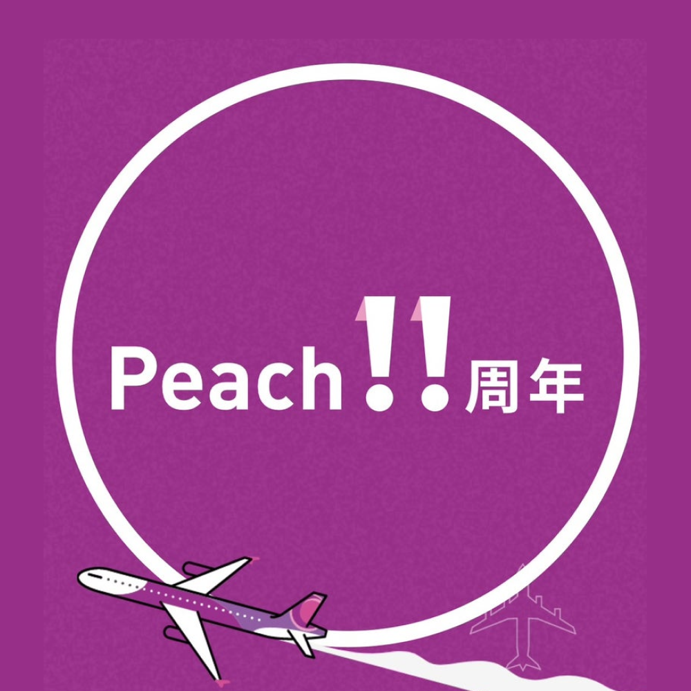 Peach11周年