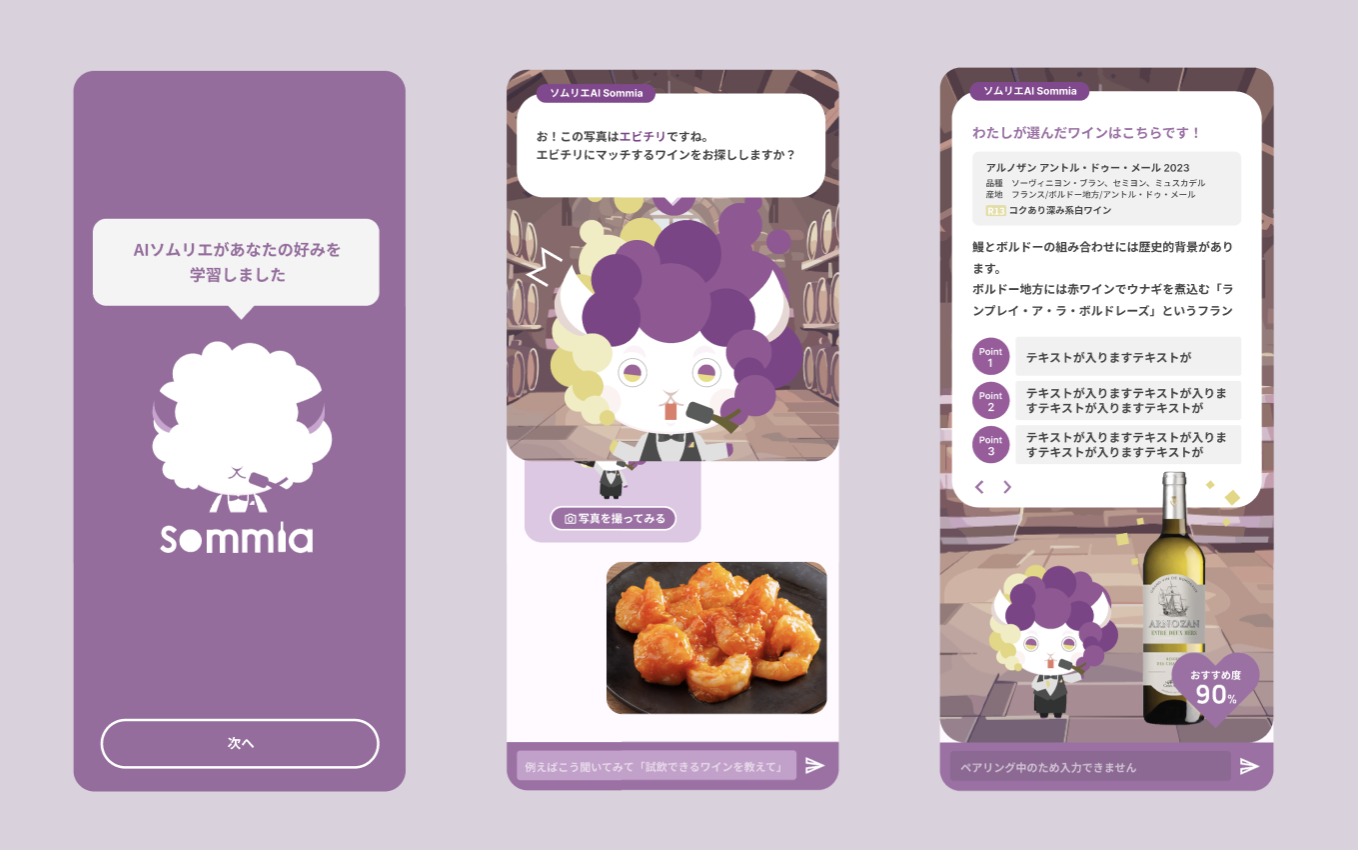 Sommia