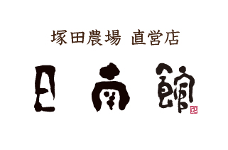 神奈川県にある塚田農場の店舗一覧 塚田農場 24時間ネット予約可