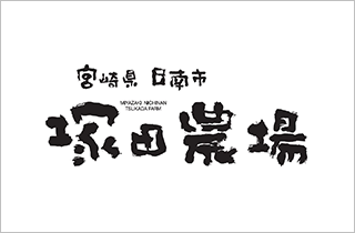 兵庫県にある塚田農場の店舗一覧 塚田農場 24時間ネット予約可