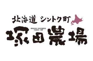 神奈川県にある塚田農場の店舗一覧 塚田農場 24時間ネット予約可 神奈川県にある塚田農場の店舗一覧 塚田農場 24時間ネット予約可
