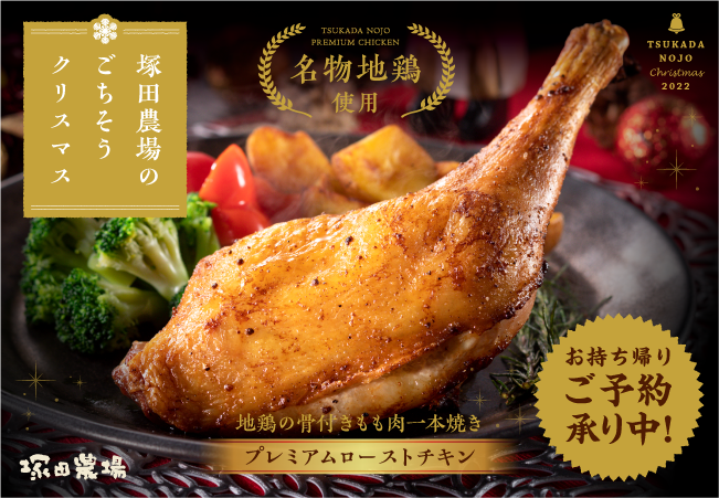 塚田農場 ハロウィンのたった１日のためだけに開発 こだわりいっぱいの3種のプリンセットを10 31 に予約限定で販売 塚田農場 24時間ネット予約可