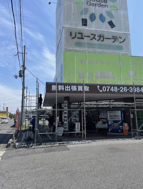 施工前