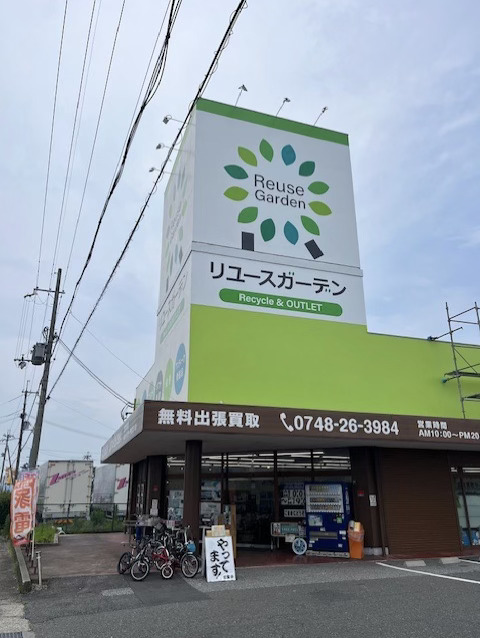 外壁塗装・看板張替工事
